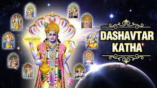 Dashavatar Katha  श्री विष्णु दशावतार कथा  Story of Dashavatar  10 Avatars of Lord Vishnu [upl. by Brunhilda]