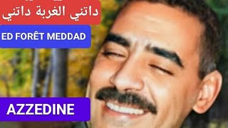 AZEDINE datni el ghorba datni الشاب عزالدين داتني الغربه [upl. by Mansur]