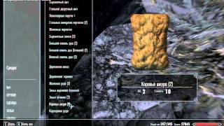 Скайрим скрытый сундук в ДанстареSkyrim hidden chest in Dawnstar [upl. by Molly]