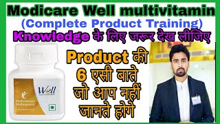 Well multivitamin product details and benifits [upl. by Duj]