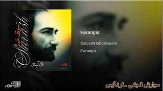 Siavash Ghomayshi  Farangis سیاوش قمیشی ـ فرنگیس [upl. by Euqnimod282]