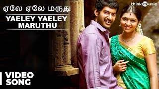 Friendship whatsapp status tamilyele yele dosthuNatpu tamilTamil song friends status tamil love❣️ [upl. by Alpheus]