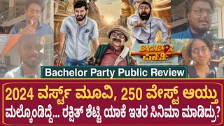 Bachelor Party Movie Review  Bachelor Party Public Review  Bachelor Party Review  Rakshit Shetty [upl. by Anaela]