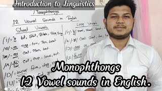 Monophthong 12 Vowel sounds in English [upl. by Canale]