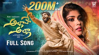 Allahe Allaha Full Song Love Song  Bullet Bandi Laxman  Ramu  Tony Kick  Madeen SK Tarak Tunes [upl. by Hersch]