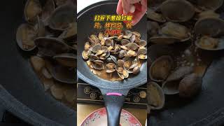 Dried clams recipe LyFoods [upl. by Dawson976]