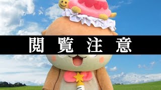 【ジャストコーズ４×ちぃたん☆特別動画】総集編：欲張りセット [upl. by Esorlatsyrc825]