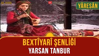 Bextîyarî Şenliği  Tanbur Aryan [upl. by Peppel]