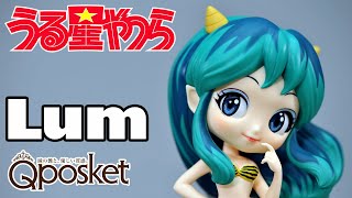 Unboxing 開封 Urusei Yatsura うる星やつら  ラム Lum II Ver A Figure [upl. by Aihsot]