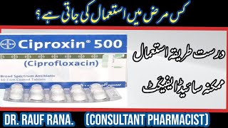 ciproxin 500 tablet uses  ciproxin 250 tablet uses in urdu  ciproxin 500mg  ciprofloxacin 500mg [upl. by Awra]