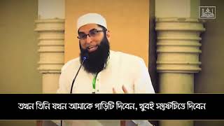 Junaid Jamsheds last rare speech  Bangla Subtitle  720p [upl. by Sucam536]