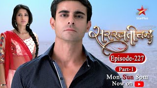 Saraswatichandra  Season 1  Episode 227  Part 1 [upl. by Okun]