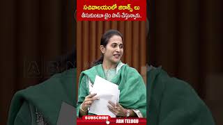 సచివాలయంలో జిరాక్స్ లు తీసుకుంటూ టైం పాస్ చేస్తున్నారు madhavireddy secretariat apassembly abn [upl. by Ennaylime]