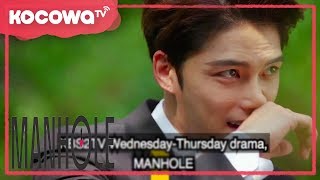 Manhole Teaser with English subtitles [upl. by Giff]