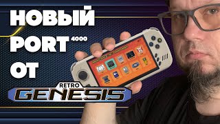 Retro Genesis PORT 4000  Новая портативная консоль [upl. by Trovillion]