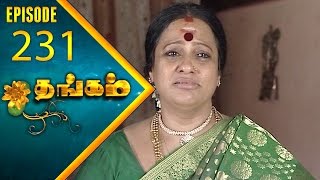 Thangam Tamil Serial  Epi 231  Ramya Krishnan  Vijayakumar  Vision Time Tamil [upl. by Ernestine]