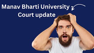 Manav Bharti University  Court update [upl. by Ahsyekal]