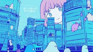 水色照明  初音ミク [upl. by Etteiluj]