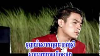 Khemerak Sereymon  Cant let go Khmer song [upl. by Tenej]