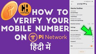 How to Verify Your Mobile Number on Pi Network App 100 Working  Hindi [upl. by Ilah]