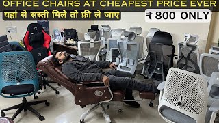 Office Chairs Gaming Chairs Recliner Chairs and Imported Chairs at Cheapest Price  Office Furniture [upl. by Einegue]