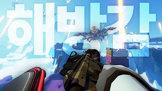 타이탄폴과 둠을 접목시킨 자유로움 쩌는 FPS  ECHO POINT NOVA [upl. by Armand489]