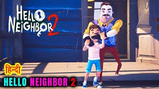 HELLO NEIGHBOR 2  Horror Part 2 [upl. by Schulein187]