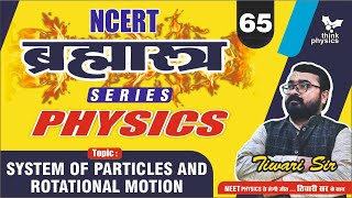 NEET PYQs  ब्रह्मास्त्र Episode  65  SYSTEM OF PARTICLES AND ROTATIONAL MOTION [upl. by Odravde]