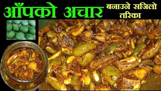 गाभा र सोयाविनको तरकारी पहिलै किन थाहा भएन यस्तो रेसीपी🙄 Gava ra Soyabean recipe  KanchhiKitchen [upl. by Sihon728]