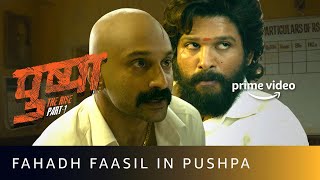 Pushpa Vs Bhanwar Singh  Allu Arjun amp Fahadh Faasil Mass Scene  Pushpa The Rise [upl. by Virendra]