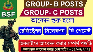 BSF Online Form Fill Process 2024  BSF GROUP  B amp GROUP  C Online Form Fill Up 2024 [upl. by Sean]