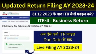 ITR Filing 202324 Updated Return  File ITR AY 202324 After Last Date  ITR4  Business Return [upl. by Trainer]