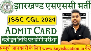 Jharkhand SSC CGL 2024 Admit Card  how to download jssc cgl admit card 2024 Link Active [upl. by Cloots272]