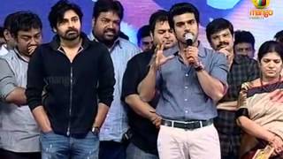 Ram Charan speech at Naayak audio launch [upl. by Gwendolen]