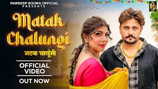 Matak Chalungi Official Video Pardeep Boora  Pooja Hooda  New Haryanvi Songs Haryanavi 2024 [upl. by Zenger]