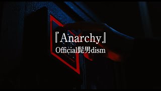 【主題歌特別映像】『コンフィデンスマンJP 英雄編』×Official髭男dism「Anarchy」 [upl. by Hills]