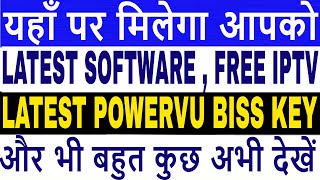 satworldin  How to download latest set top box softwareHow to find latest powervu biss keys [upl. by Nedda]