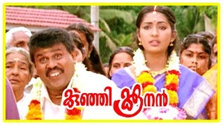 Kunjikoonan Movie Climax  Dileep assaults Saikumar  Navya and Dileep unite  End Credits [upl. by Anaugal613]