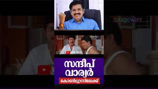 ഞാൻ മോദി ആരാധകനല്ല 🤨🔥quot Sandeep Warrier Vs Surendran Debate Troll  Troll Malayalam [upl. by Molohs]