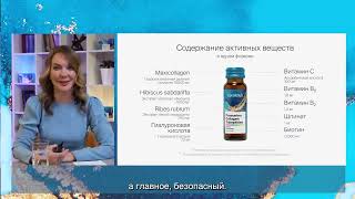 Топ рекомендаций по работе с Promarine Collagen Tripeptides для косметологов — новинка от Coral Club [upl. by Babbette]