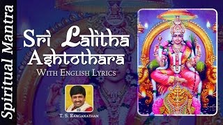 Sri Lalitha Ashtothara Sathanamavali With Lyrics  Sri Lalitha Ashtothara by T S Ranganathan [upl. by Edla]