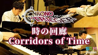 CHRONO TRIGGER Piano Cover Corridors of Time [upl. by Nedrah]