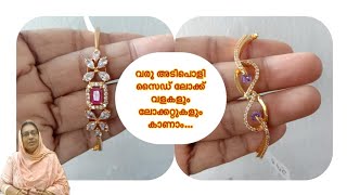 HANNAS GOLD COVERING IMITATION JEWELLERY [upl. by Airret624]