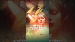 Riya barde viral videos shortsfeed trending viralvideo youtubeshorts ytshorts [upl. by Fiedling]