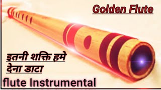 Itani Shakti Hame Dena Data Flute Instrumental [upl. by Ariaet]