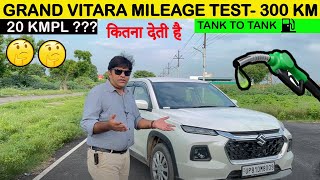 quotGrand Vitara RealWorld Mileage Test I City  Highway Mileage Test I AUTO GUIDE [upl. by Bum]