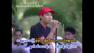 Hnit Thit Mingalar နွစ္သစ္မဂၤလာ Pho Kar ဖိုးကာ Thingyan Karaoke [upl. by Beebe479]