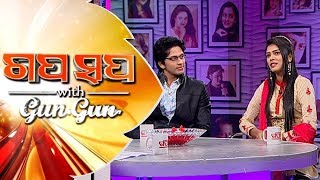 Gaap Saap Ep 436  20 Aug 2017  Satwik Radhika  Nua Bohu [upl. by Gora]