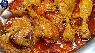 Danedaar Chicken Korma  Dawaton Mein Banae Khane Walo Ka Dil Jeet Jae  Shahi Chicken Korma [upl. by Alehc]