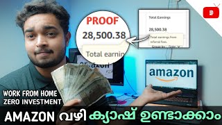 How to earn money online via Amazon Associates  Amazon വഴി ക്യാഷ് ഉണ്ടാക്കാം [upl. by Shaun847]